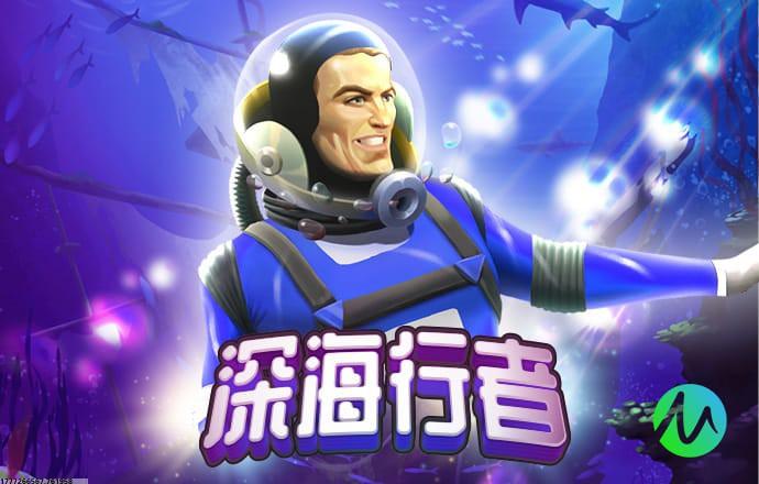 手游开放经济系统