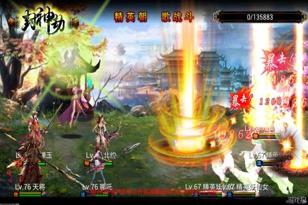 原神刻晴专属武器与角色搭配建议