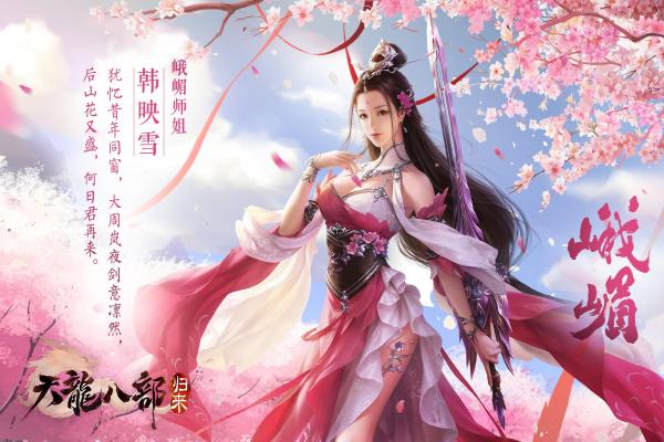 哈利波特格兰芬多宝剑如何找到？神秘情节揭秘(图1)