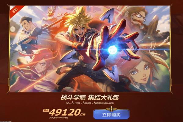 我的世界复活石的来源及最佳使用时间(图1)